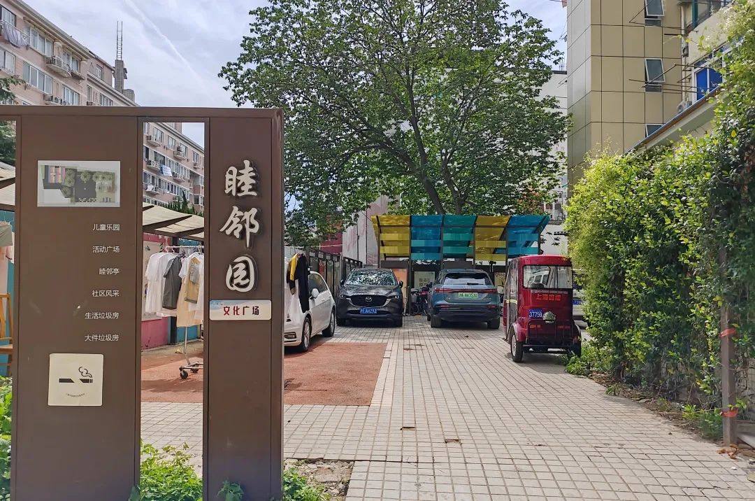 必搏体育长宁这两个小区启动精品改造重点解决居民急需解决的问题(图6)