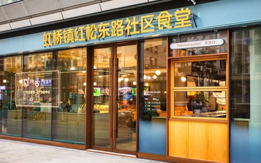 必搏体育·(中国)官方网站闵行这家为老服务中心正式开业！推出一站式服务近万老人将(图1)