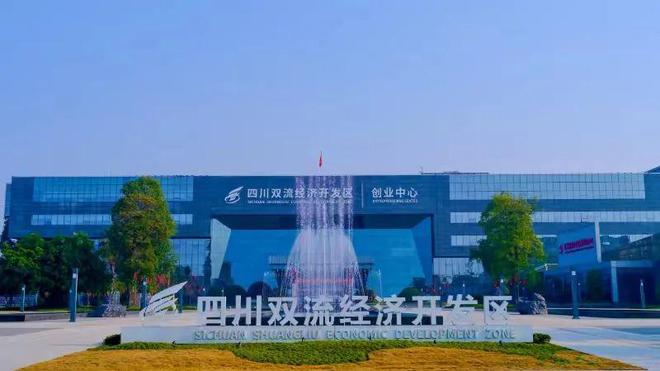必搏体育·(中国)官方网站全国瞩目！双流企业为“博鳌近零碳示范区”贡献绿色力量(图8)