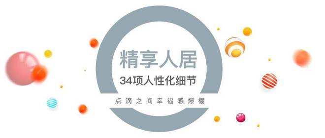 必搏体育·(中国)官方网站上海中环云悦府@官方售楼处电话-楼盘详情@中环云悦府欢(图12)