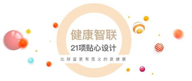 必搏体育·(中国)官方网站上海中环云悦府@官方售楼处电话-楼盘详情@中环云悦府欢(图6)