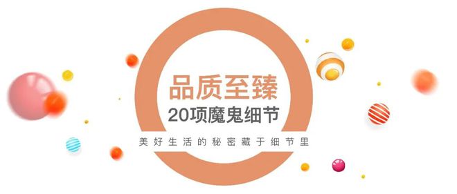 必搏体育·(中国)官方网站『官方』普陀象屿交控中环云悦府售楼处发布：引领奢华住宅(图9)