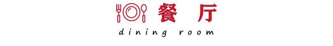 必搏体育·(中国)官方网站发现一对57岁夫妻的家那叫一个高级分享给大家瞅瞅超好看(图11)