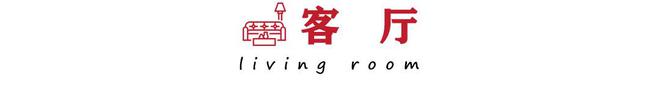 必搏体育·(中国)官方网站发现一对57岁夫妻的家那叫一个高级分享给大家瞅瞅超好看(图13)