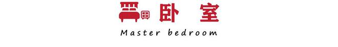必搏体育·(中国)官方网站发现一对57岁夫妻的家那叫一个高级分享给大家瞅瞅超好看(图15)
