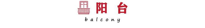 必搏体育·(中国)官方网站发现一对57岁夫妻的家那叫一个高级分享给大家瞅瞅超好看(图17)