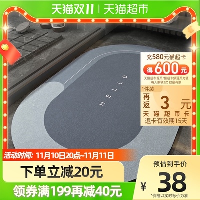 必搏体育防滑地垫有哪些牌子？十大防滑地垫品牌推荐(图4)