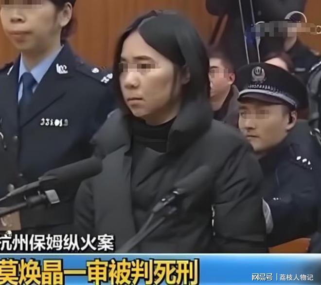 必搏体育故事：杭州纵火案莫焕晶儿子手持证据说出隐情揭开林生斌真面目(图3)