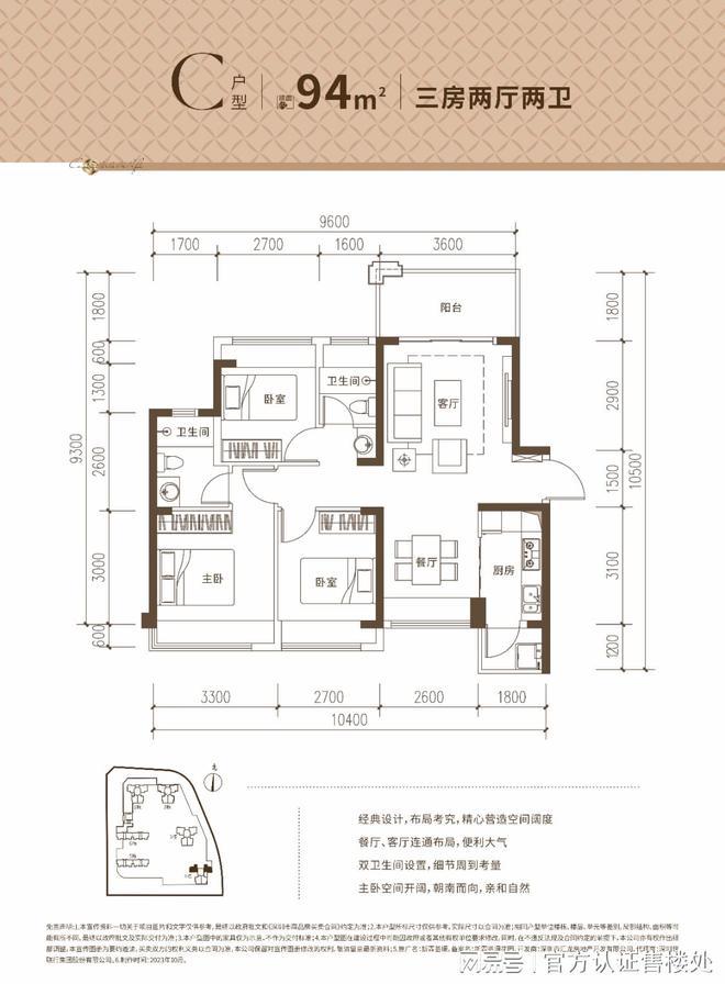 必搏体育2025官方公告!新霖荟璟怎么样值得买吗？楼盘解析一文读懂！(图6)