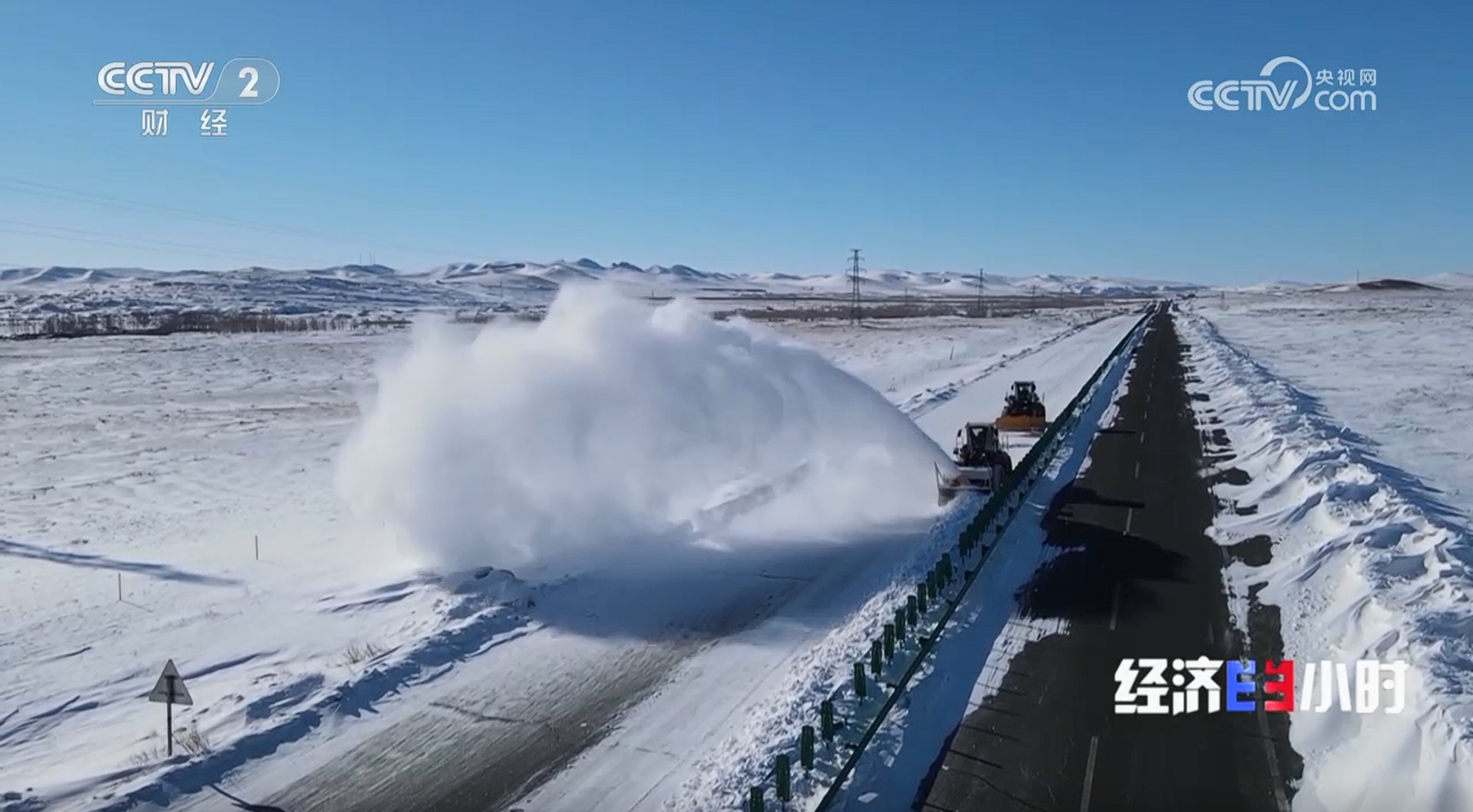 必搏体育快速吹化积雪、10秒内吹干结冰路面！这些除雪“神器”上新→(图1)