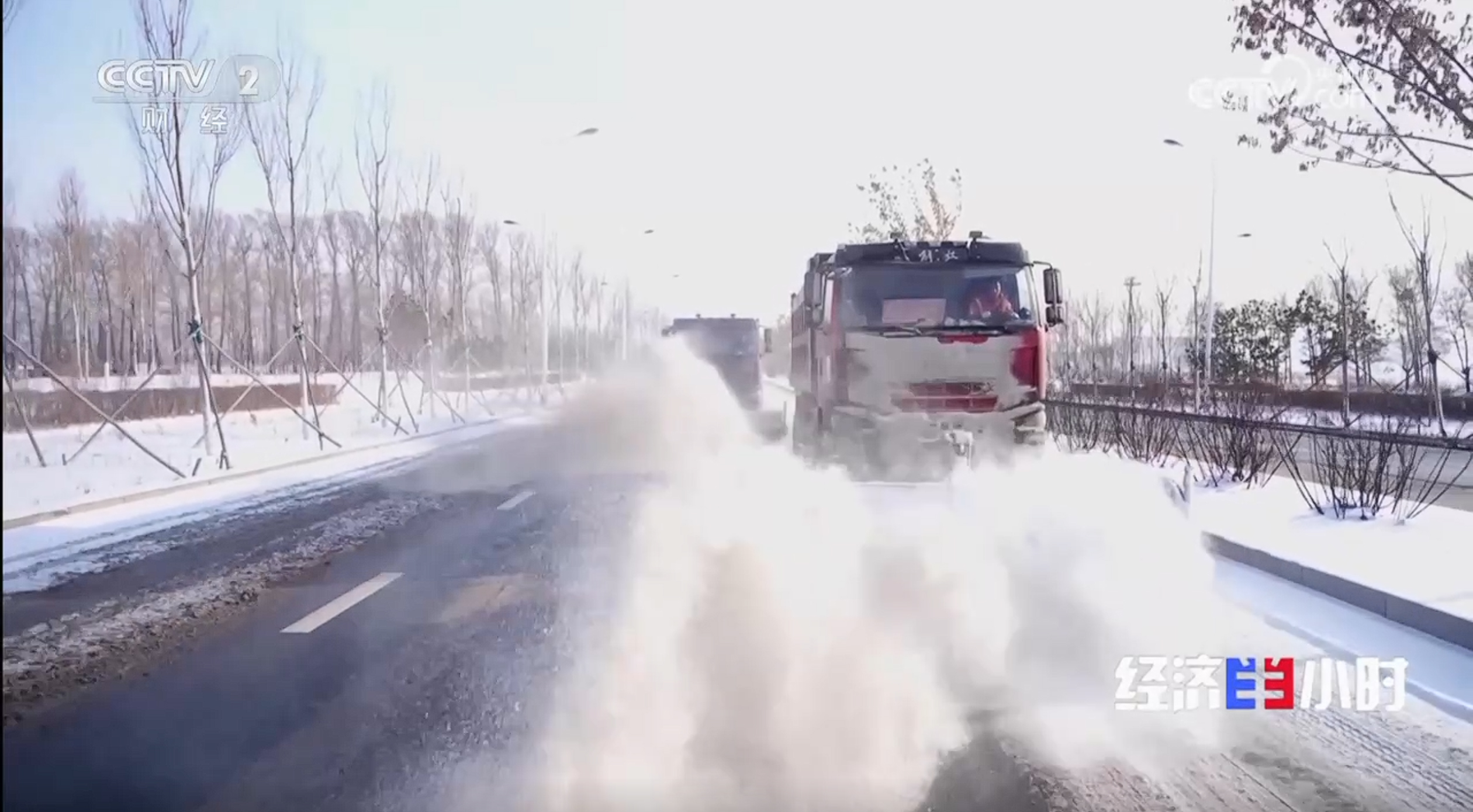 必搏体育快速吹化积雪、10秒内吹干结冰路面！这些除雪“神器”上新→(图3)