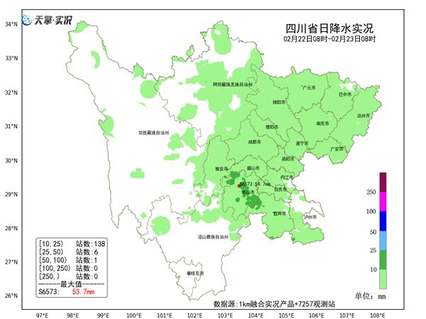 必搏体育·(中国)官方网站四川盆地周末阴雨持续 阿坝州甘孜州明天局地有大雪外出注(图1)