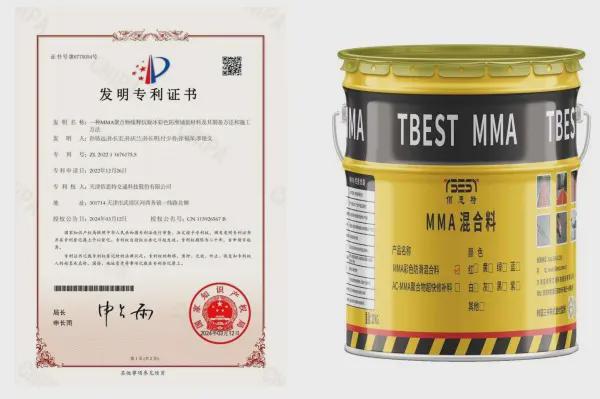 必搏体育MMA 自融雪抗凝冰彩色铺装：冬季道路安全的全方位解决方案