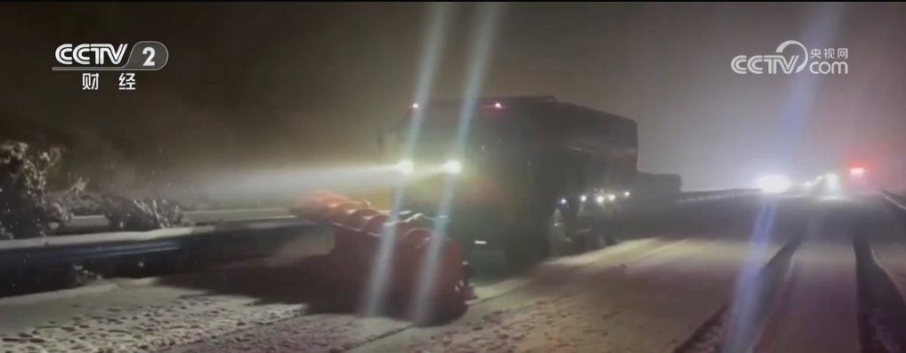 必搏体育·(中国)官方网站寒潮影响我国大部地区 各地多部门“以雪为令”联动护航出(图2)