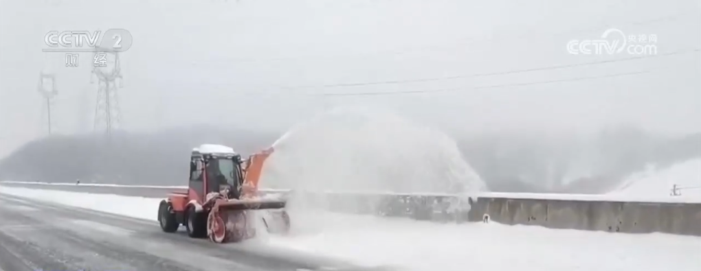 必搏体育·(中国)官方网站寒潮影响我国大部地区 各地多部门“以雪为令”联动护航出(图3)