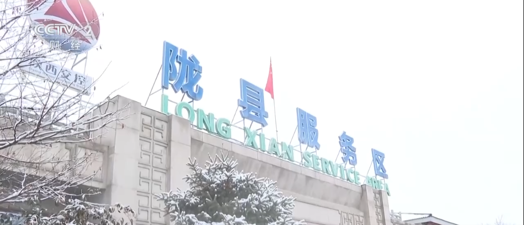 必搏体育·(中国)官方网站寒潮影响我国大部地区 各地多部门“以雪为令”联动护航出(图4)